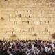 The Western Wall in Jerusalem