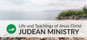 LT Judean ministry unit sm